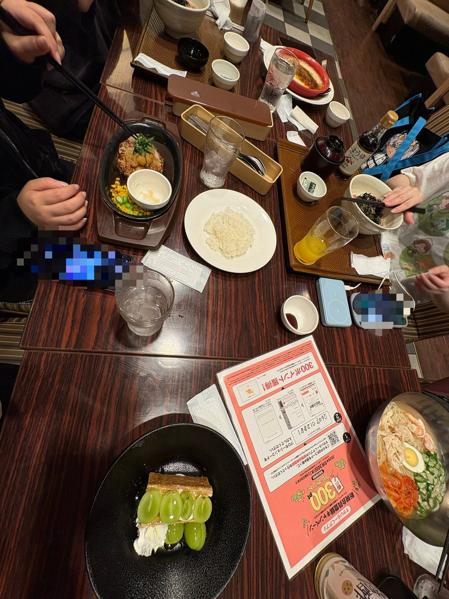 shin_nekoneko's tweet photo. 3日間げち楽しかった໒꒱ https://t.co/ctTGxV0U8h