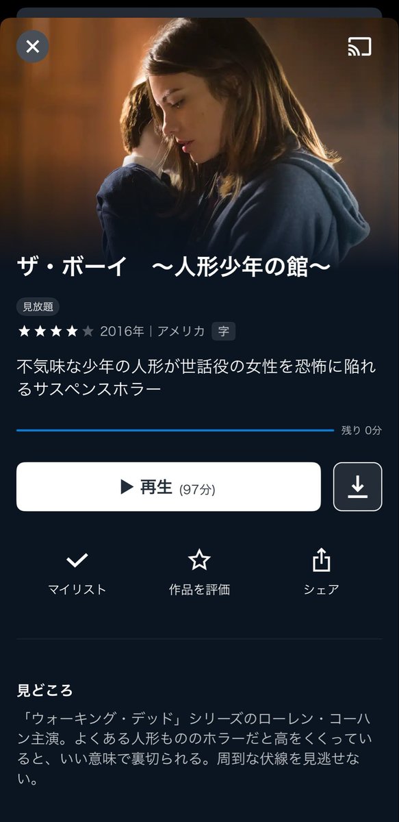 elsy_lucy's tweet photo. THE BOY
本日の一本
オススメはしない
後半で、え？わ！えー？ってなる https://t.co/fi25vQLosx