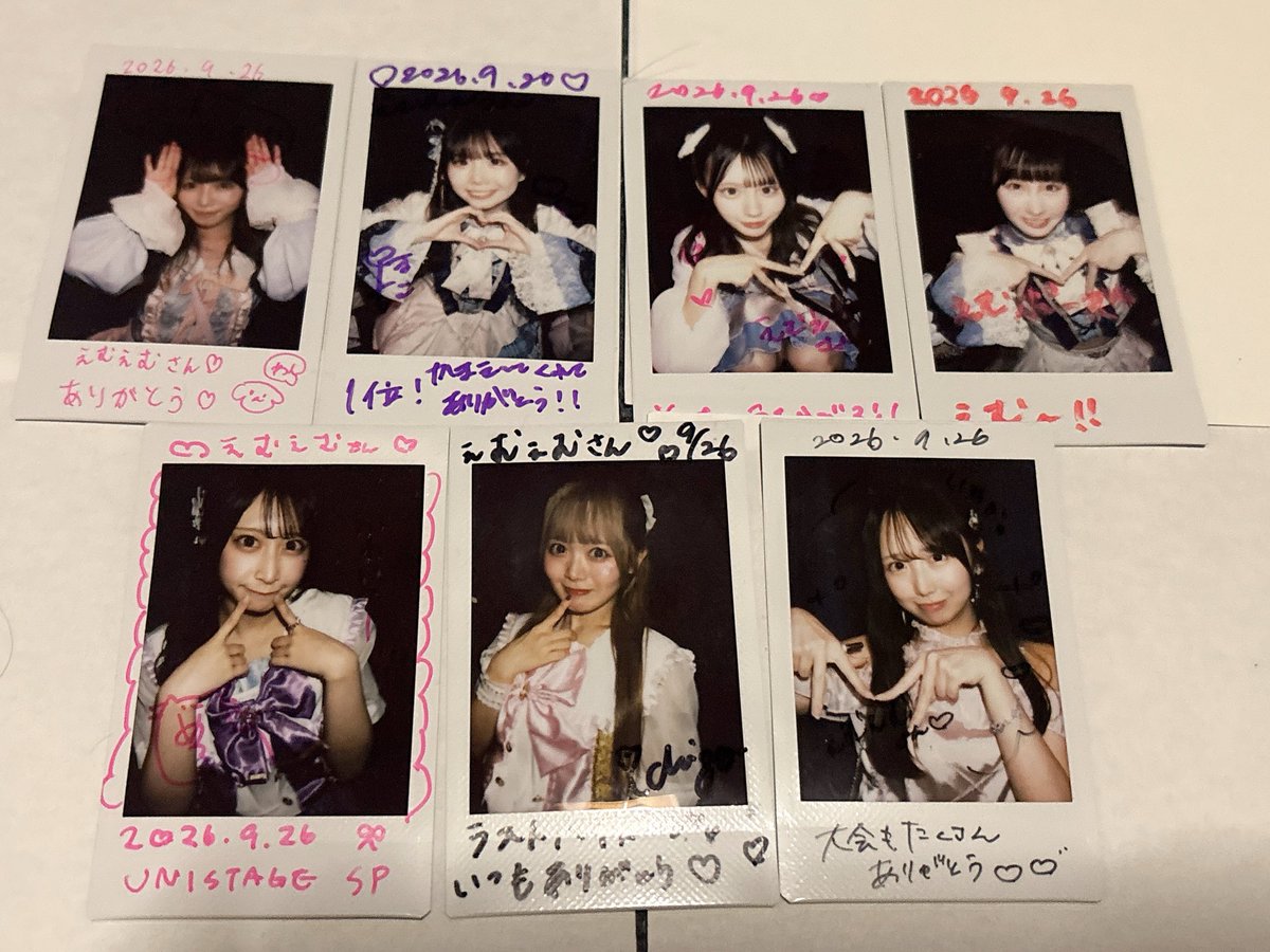 emrin2016's tweet photo. 2026.9.26(土)
UNISTAGE 第1部•2部に
参戦してきました。 https://t.co/3xnZ4HwhNJ