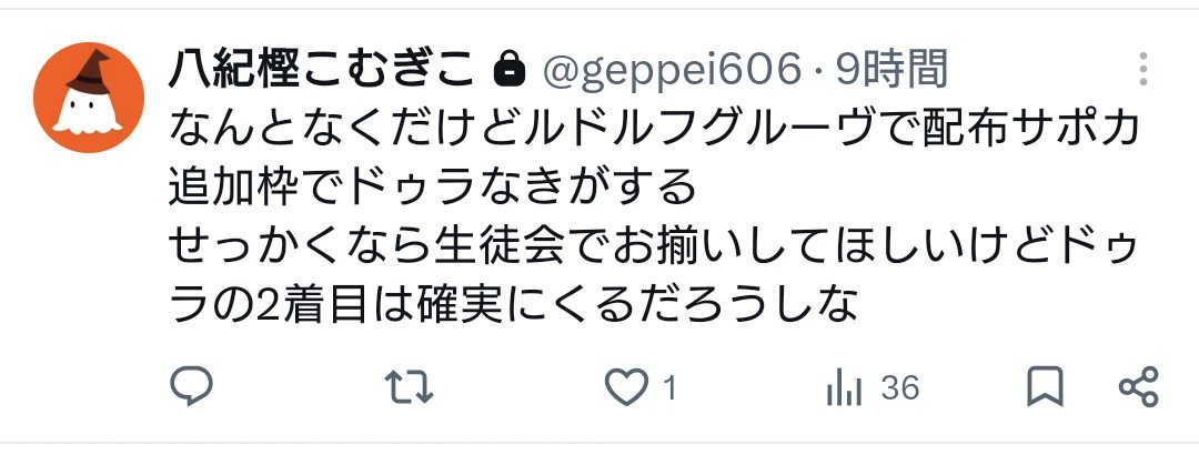 geppei503's tweet photo. やばい https://t.co/SFEL8NU4Fg