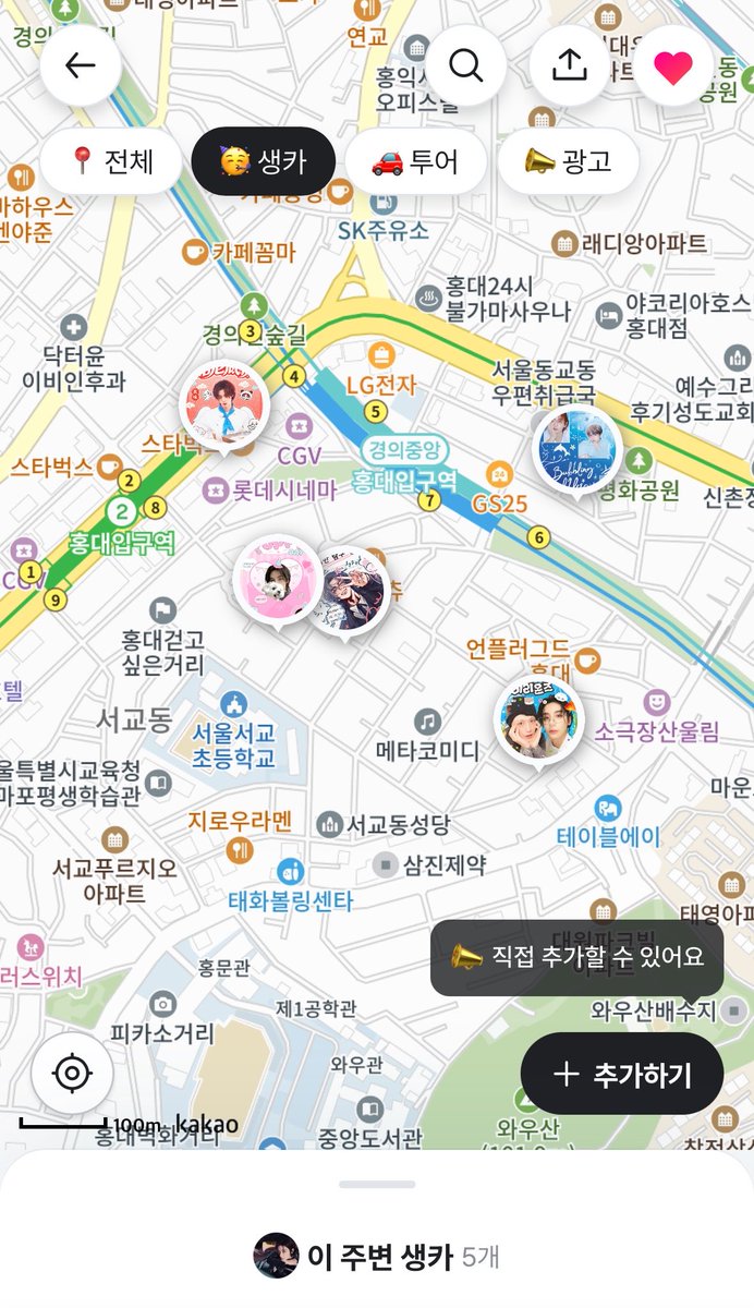 offmate_'s tweet photo. 🦁˚◞♡

#BOYNEXTDOOR 이한 생카 타래를
찾고 있다면👀✨

업데이트 된
2026 #이한 생카 지도 보러 가기🏃‍♀️

📍 https://t.co/ehYxOhFc3b
 
➖

#BOYNEXTDOOR #보이넥스트도어
#이한 #LEEHAN https://t.co/Vrfv5WWDT1