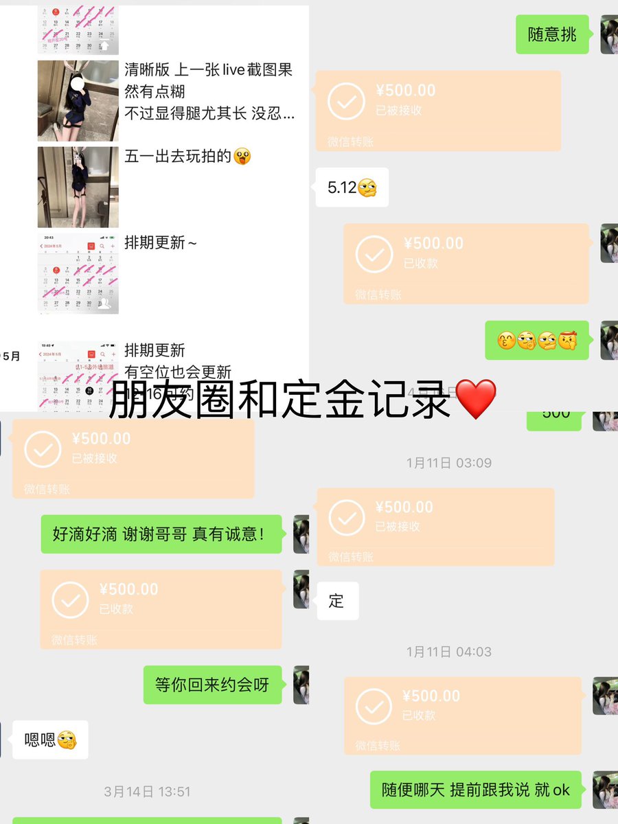 lilicoco521's tweet photo. 入圈两年的lilico（🥹万粉大号炸了3个，P3众多反馈可验，P4反馈定金记录）
💘白虎高颜＋细腰大胸翘臀＋小穴超紧，女友感超温柔情绪价值超高，🚪200r解锁高质量约会，网红女主播等你来约，外贸商学自媒体都有涉猎，有灵魂的线下女友陪伴～ https://t.co/3xQjAx1qW1