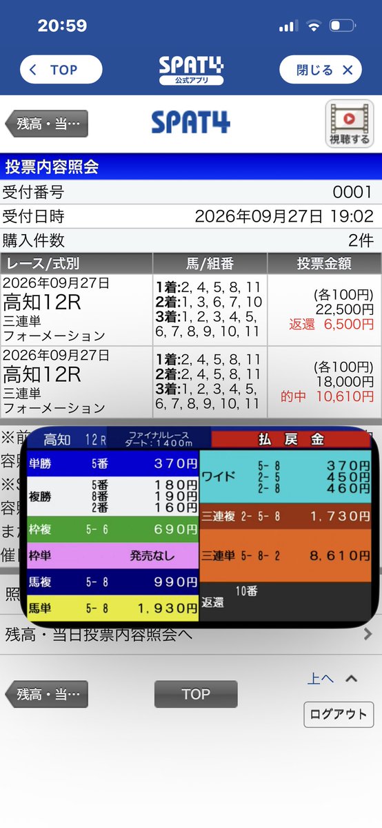 1nuO1EtvJlqlhyl's tweet photo. 9/27
高知ファイナル

話になりません😩😩😩 https://t.co/aNqN2Oz85q