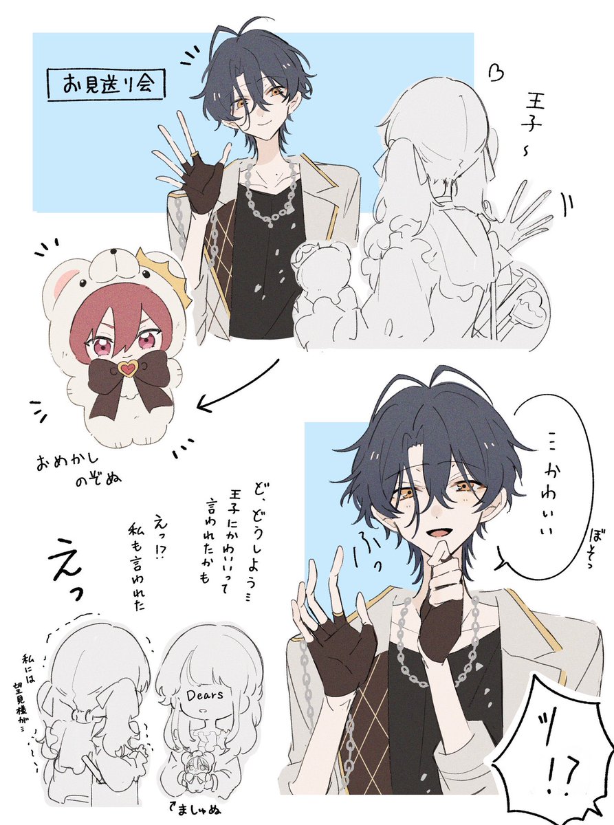 xxgg_ssn's tweet photo. 無自覚他担狩り https://t.co/Yo0XJRTpkC
