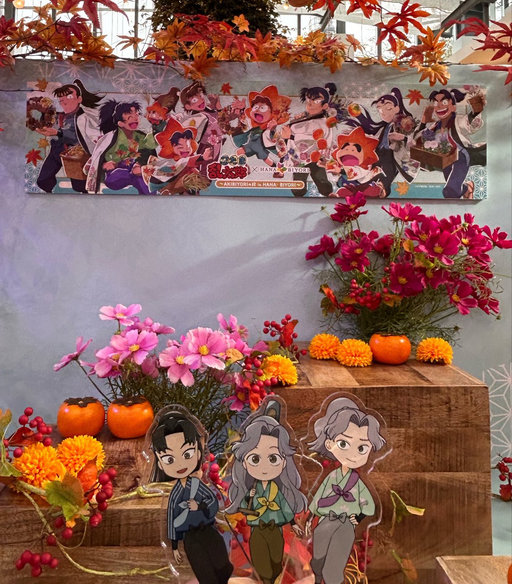 Sb12w00's tweet photo. 綾受け秋のデート🍁💐 https://t.co/PeapPay7bm