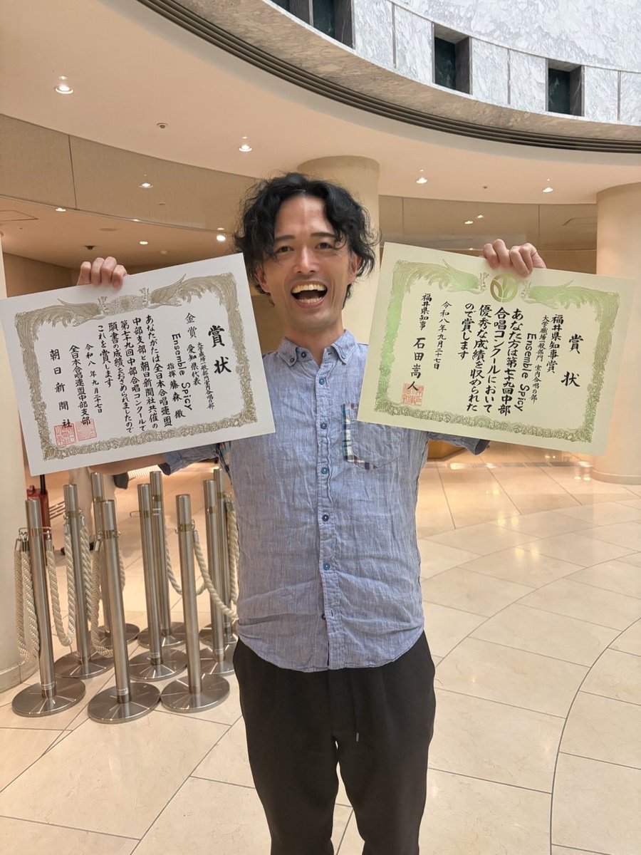 tooooooo0ooooru's tweet photo. あんすぱ初全国いただきました！嬉しい！！
久々の北海道楽しんできます！ https://t.co/J8oIf4X65k