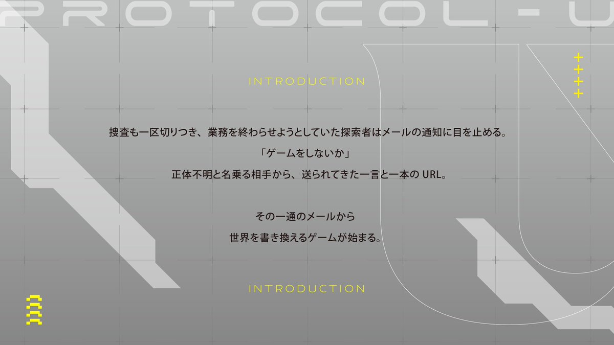 hachinana6_str's tweet photo. CoC6版
PROTOCOL-U
【プロトコルユー】

FBI捜査官×ハッキング×クローズド

=======================

10/11 COMIC CITY SPARK 21
Roll of Cthulhu SP2026
西１シ56b「はちななろくストア」にて頒布予定です。よろしくお願いします！ https://t.co/AsLtDuF088
