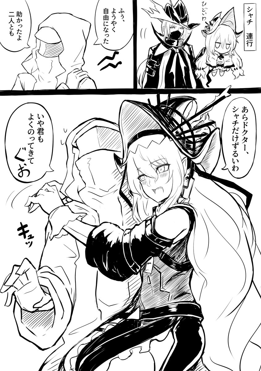 labi1035's tweet photo. ウルピもう一人連れてって、、
＃アークナイツ
＃スペクター https://t.co/4cW4pw1faP