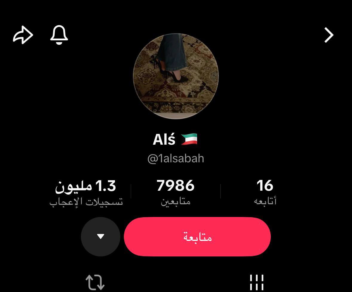 elljmiq8's tweet photo. @9tnywd زول رفيجتج الوسم العجمي الي تدفع لج ترويج من اعانتها الجامعيه https://t.co/s5XP6D8c6m