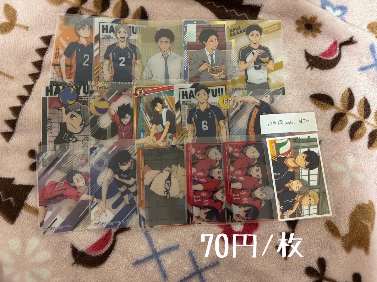 hayu_skth's tweet photo. @ryu1ka_6 こちらも所持しておりますので合わせてご検討よろしくお願いいたします🙇🏻‍♀️ https://t.co/uGSoDKkqsx
