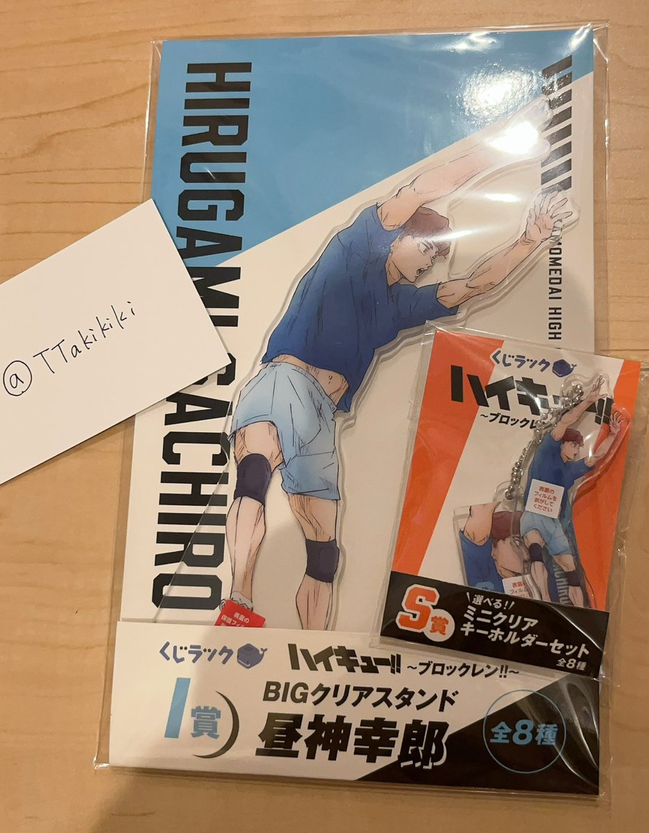 TTakikiki's tweet photo. @tkkryy6775 検索から失礼します
P賞角名くんと　I.S賞の昼神くんを嫌でなければ2:1で交換可能でしょうか？ご検討よろしくお願い致します https://t.co/PNZjhYh8yQ