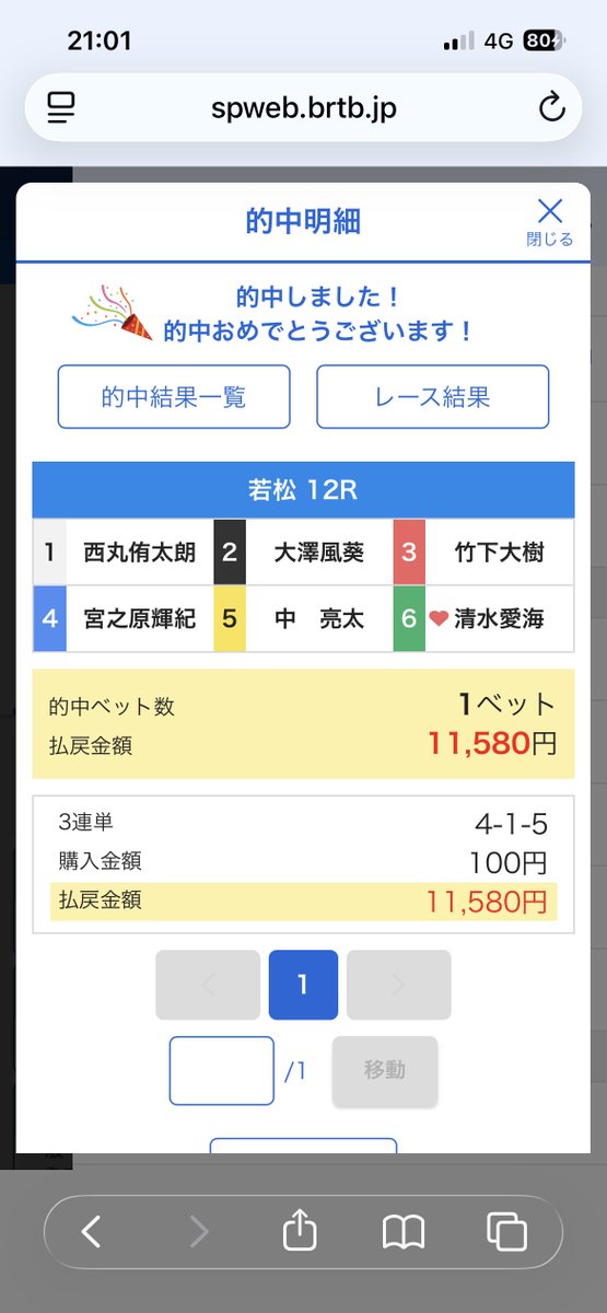 M0RQJphnN66SW1F's tweet photo. おさえがたたあ(๑o̴̶̷᷄﹏o̴̶̷̥᷅๑) https://t.co/ZYmF2zlP6T