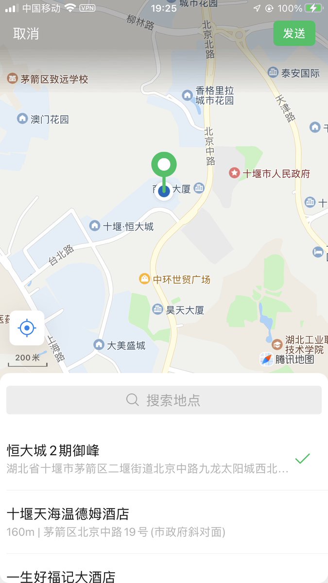 warren_amarion's tweet photo. 在十堰，什么时候才能遇到真诚礼貌的人，不想再应付毫无意义的口嗨。#十堰 https://t.co/dnK5i198KC
