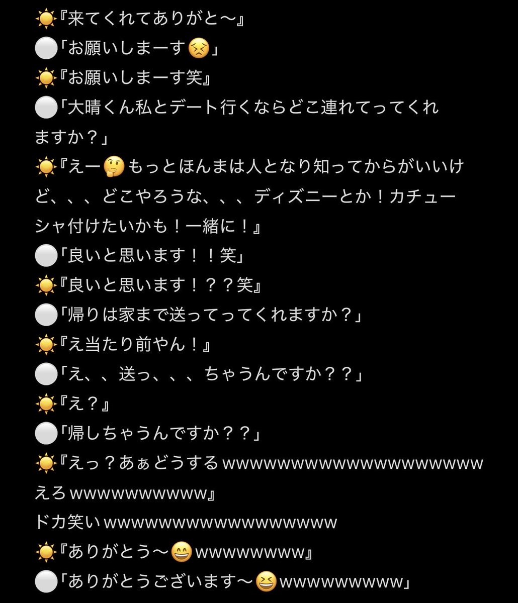 mche_f10's tweet photo. 🪽1st Album『angel wing』特典会
2026.09.26 サイン会レポ

帰したくないよ〜って言ってもらいたくて、どの返答が来ても対応出来るようにがちで分析してフローチャートまで作ったので計画通りに話せた🙂‍↕️🌟
でも最後の返答は計画と違いすぎたし面白い男でドカ笑いwwwwwww

#福本大晴 https://t.co/LLI2syJStS