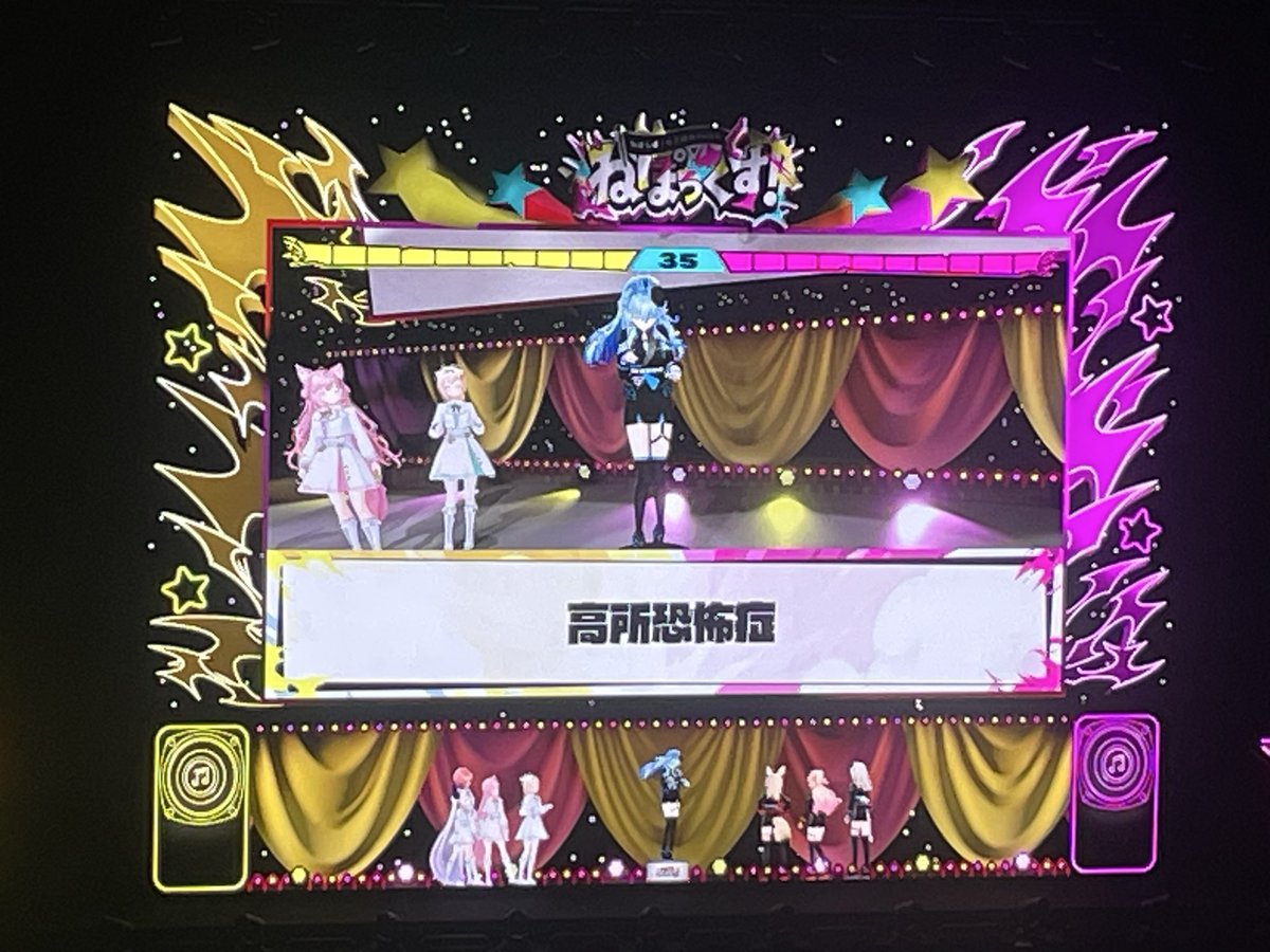 terofena's tweet photo. #ねぽっくすday2 おつかれさまでしたっ！！
本日は神席中の神席を引き当てて、終始大興奮でしたw
今日のラミィちゃんもめちゃくちゃ可愛かったっ！！！！
こよちゃんと一緒に歌ってる時は、興奮しすぎて正直泣きそうになりましたww
｡ﾟ(ﾟ´ω`ﾟ)ﾟ｡推し達が爆ラブ歌ってる姿！最高かよ！！ https://t.co/Q9LEUYRMfd