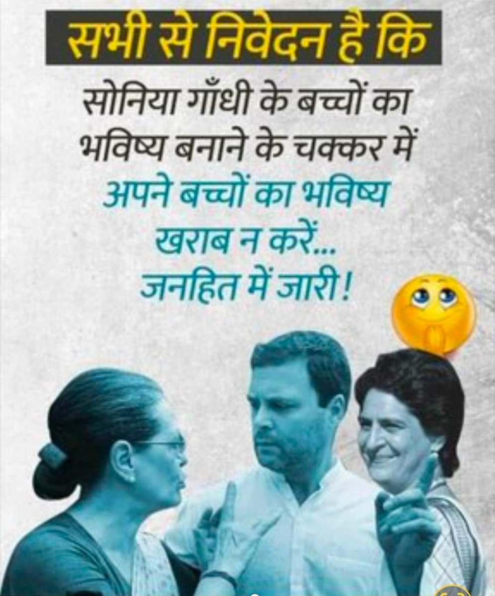 ADAGUDAM34's tweet photo. @NewspressX https://t.co/xRUPRbY0r7