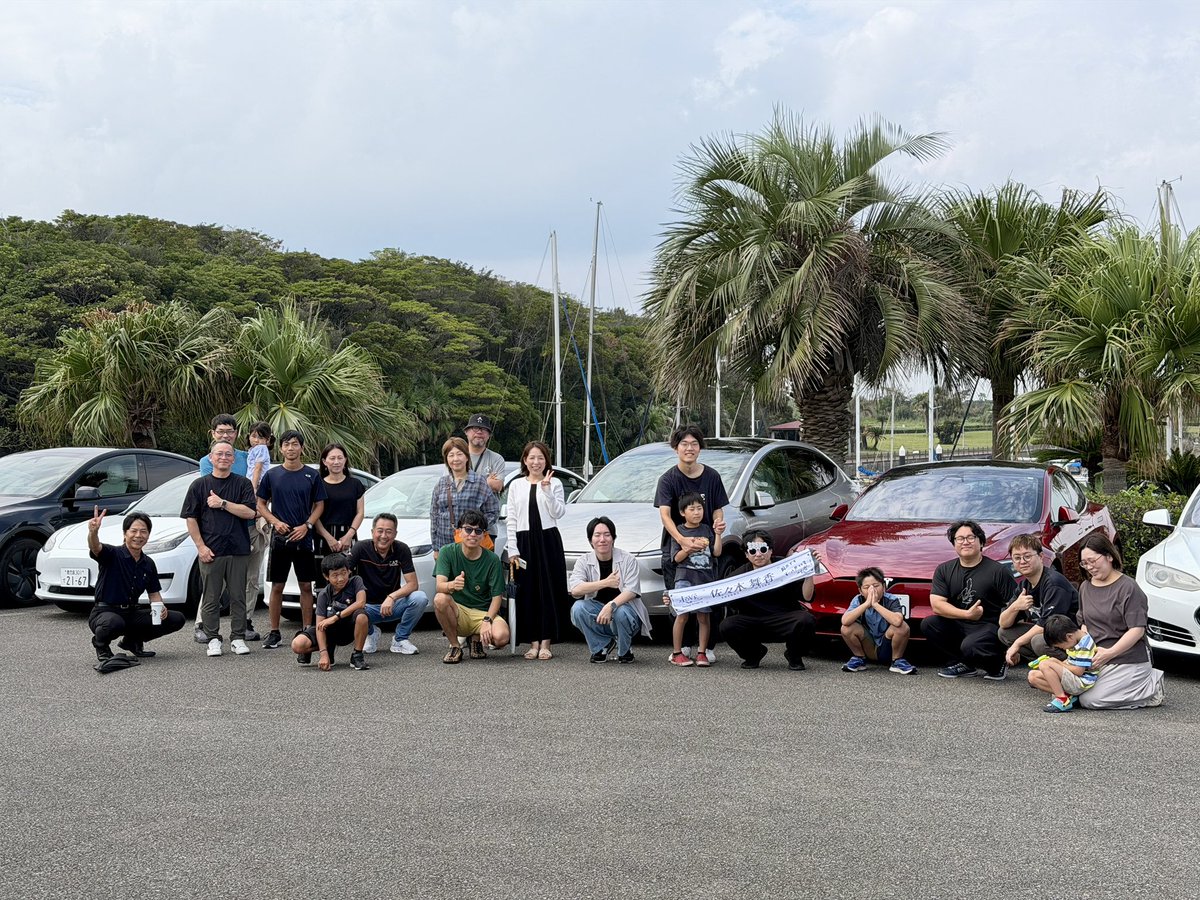 Mark__ev's tweet photo. ＼第56回 九州EVオフ会／

宮崎県の「みやざき臨海公園」にて開催しました！

本州・四国からも駆けつけていただきました☺️✨

次回のオフ会は10/18(日)長崎県の展海峰にて開催予定です！

 #九州EVオフ会
 #MARK_EV https://t.co/xZP8JQkJgY