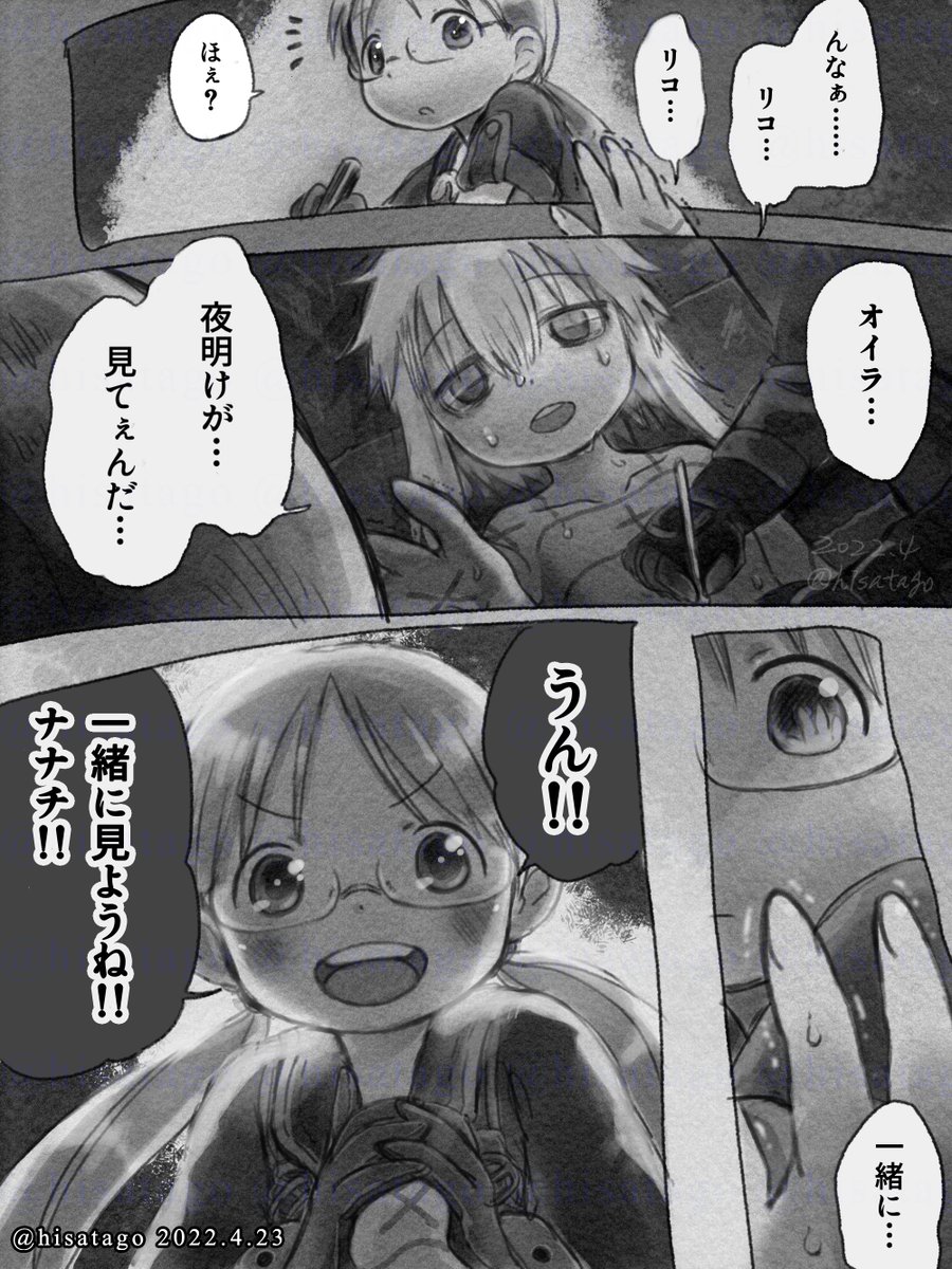 hisatago's tweet photo. その２ https://t.co/EcFWLAiKQb