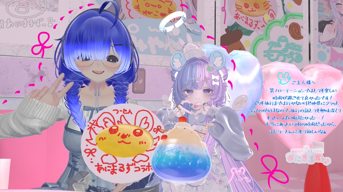 fuucha_s2's tweet photo. 24日にありました、あにまるずっ様とのコラボ営業ということで
キャスト自体つーとんが初めてで、初めてのコラボ営業ということで かなり緊張しましたが、とても楽しいひとときでした。

#つーとん_VRC
#VRCあにまるずっ https://t.co/QaYB3QFVJH