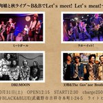 Photo by 王将＆The Gov’nor Brothers (@ousyorock)