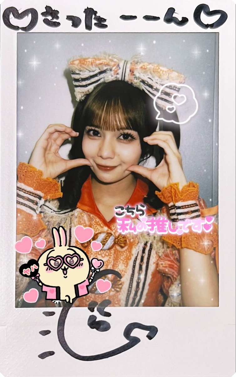 9mBvp's tweet photo. コロネツイン^ᴗ.ᴗ^♩
コロネだいすき！！！！！！コロネ好きって伝えたら、そうなの？！って感じだったけ��ｗｗｗ
✒️が絶妙にじわる- ̗̀ 　˙-˙　  ̖́-
とーーってもかあいい、いつもありがとう🥰
#南なつ #なったんはいいぞ https://t.co/YHC1aDhuk1