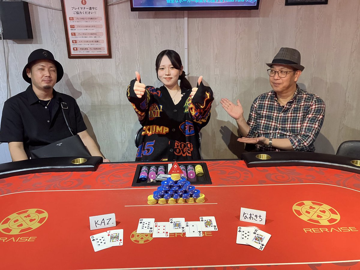 RERAISE14s's tweet photo. ☀️【1卓限定】RERAISE SUNDAY☀️

🥇　りな　様
🥈　KAZ  様
🥉    Tetetto 様

元キャストのりなちゃんが優勝🏆‼️
ヘッズアップで見事逆転‼️優勝を手にしました✨

獲得したプライズでまた遊びに来てください‼︎💃
皆様のまたのお越しをお待ちしております🙇‍♀️ https://t.co/QoCrVX0Mia