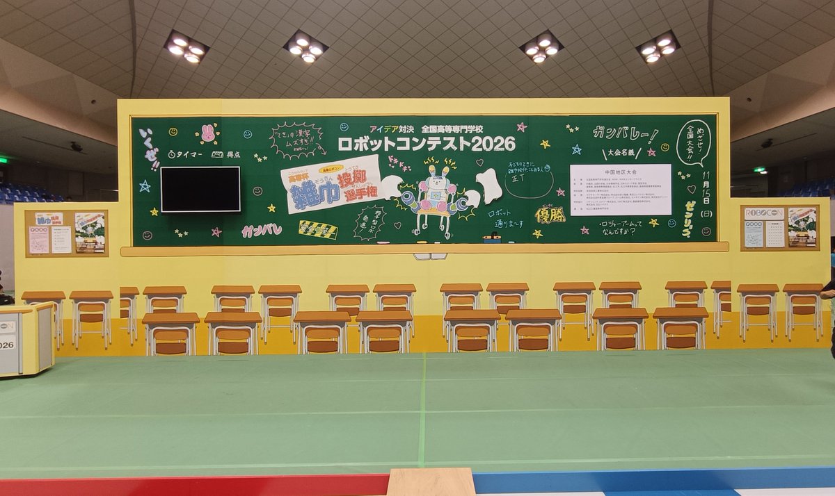 Matsue_Robocon's tweet photo. 地区大会終わりました
#ロボコン https://t.co/2HDMy5f0eL