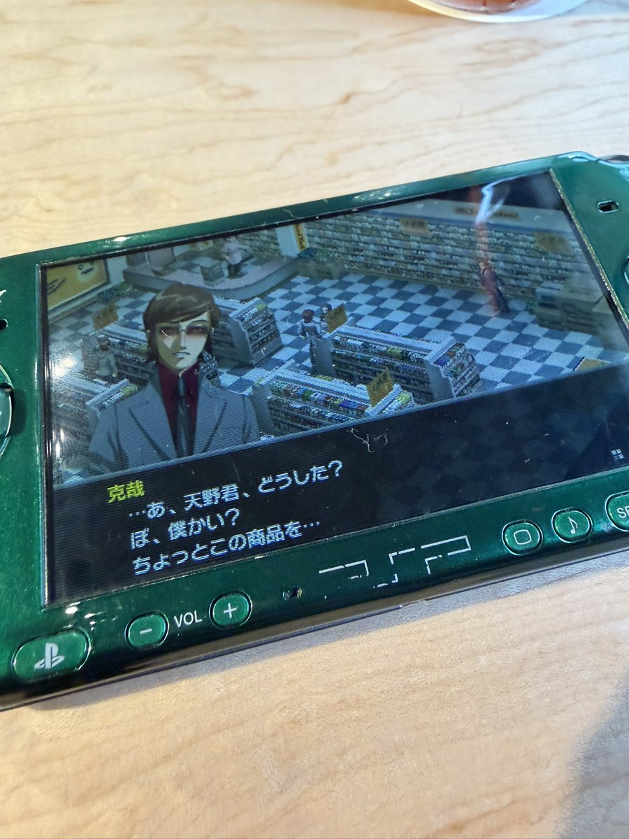 expresser23's tweet photo. いったい克哉は何見てたのか
#ペルソナ2罰
#今日の周防克哉 https://t.co/tDhiuiKIPp