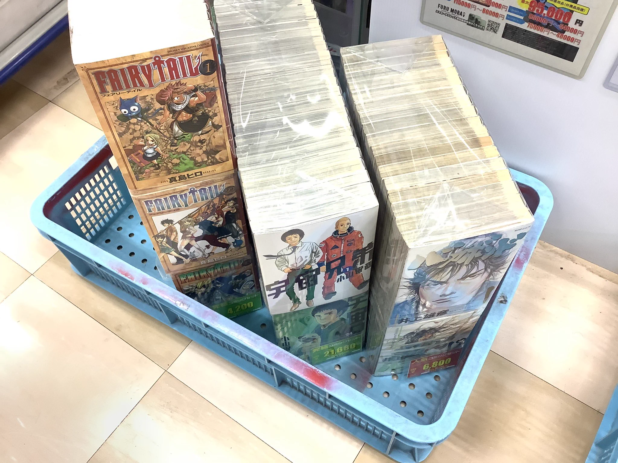 古本市場宝塚店 on X: 