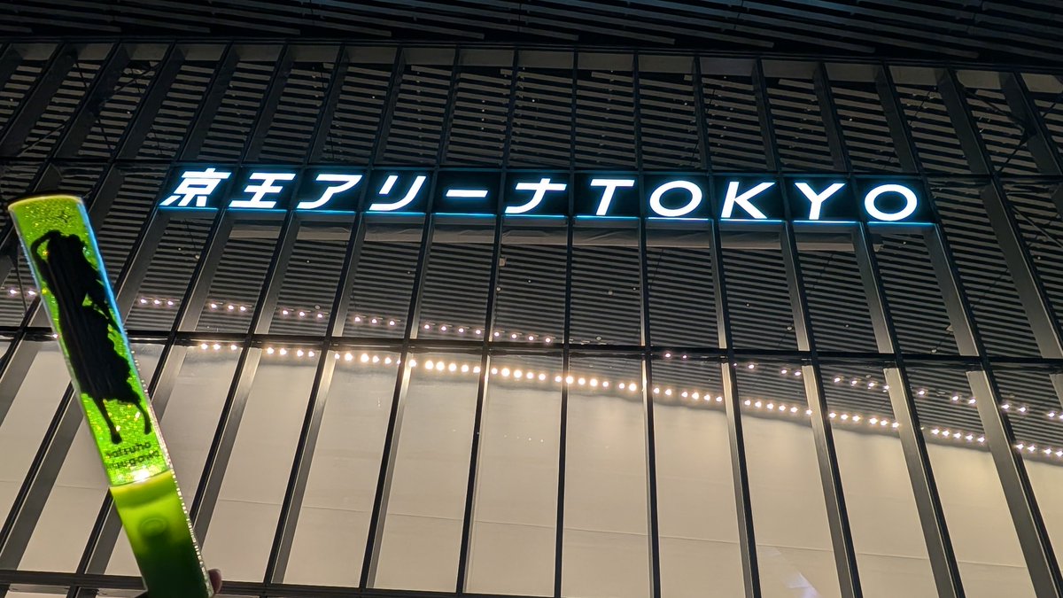 728Production's tweet photo. 武蔵野の森総合スポーツプラザにて大切な思い出が出来てから約3年……
京王アリーナTOKYOにて新たな忘れられない思い出が出来ました🍸️🌊

企画にご参加いただいた皆様、改めてありがとうございました！
皆様と一緒に、今回のライブに素敵な彩りを添えられていたら幸せです💚❤ https://t.co/G71tcTJqaR
