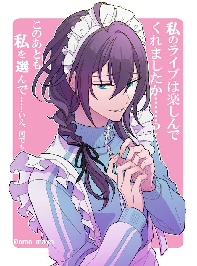 omo_mayo's tweet photo. マヨイさんのこのセリフ
あまりにも好き https://t.co/OudRU96a1p