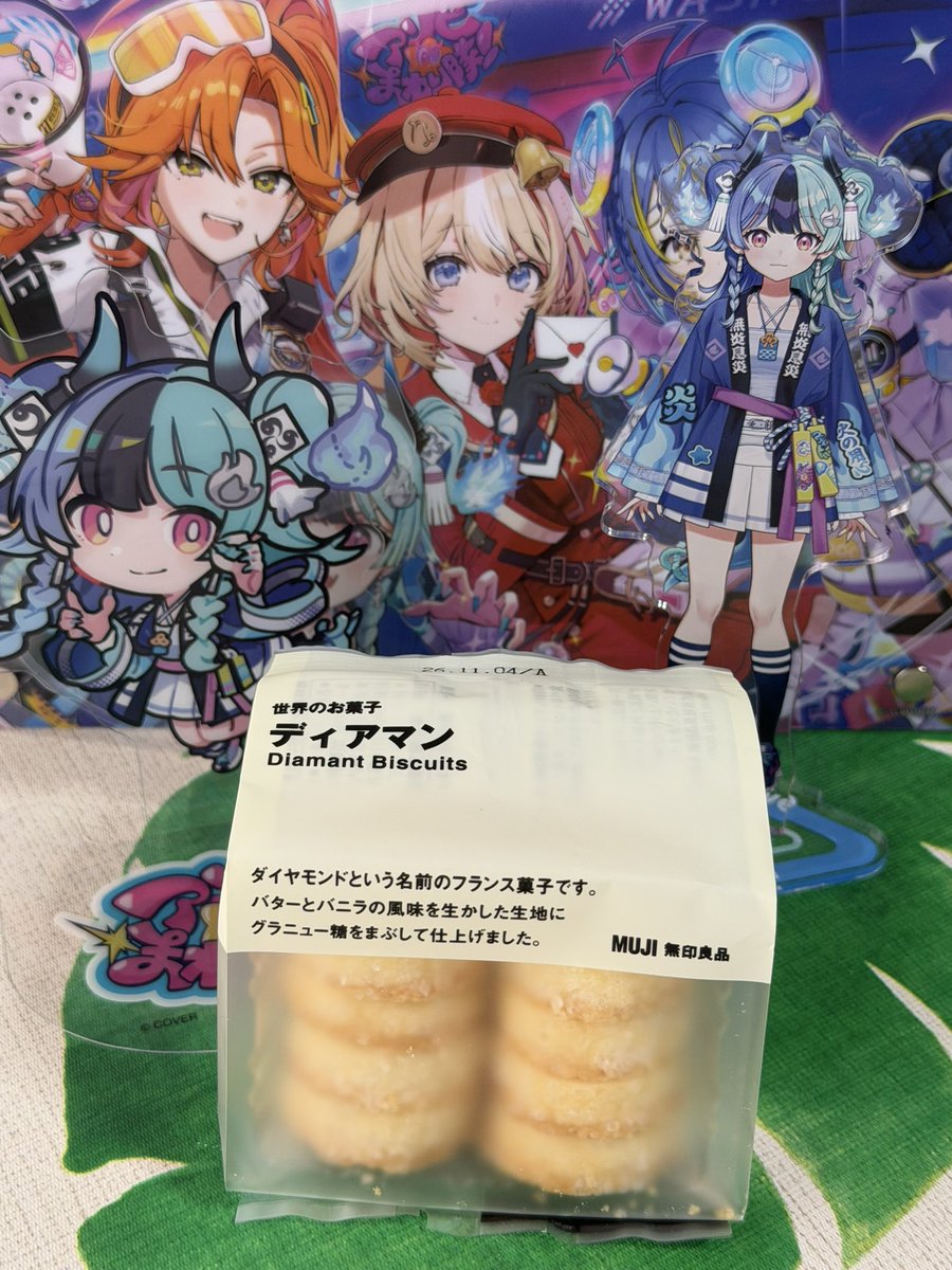 NsxKendo's tweet photo. #あちちみて
さっきも同じ投稿したけど、好きなディアマンクッキー食べたよ！美味しかった！ https://t.co/V1hqEnoh6g
