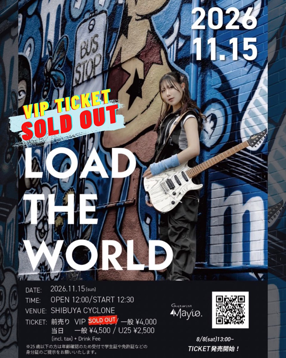 mayto_guitar's tweet photo. 【❤️‍🔥VIP TICKET🎉SOLD OUT❤️‍🔥】

11/15(日)に行われるMayto.ライブのVIPチケットが完売しました🎊㊗
沢山の方に楽しみにしていただけて嬉しいです！
一般チケットはありますので、まだの方は是非GETしてください☺️

■Mayto. LIVE "LOAD THE WORLD"
 
🗓2026年11月15日（日）
⏱Open 12:00 / Start 12:30
📍SHIBUYA CYCLONE
🎫チケットhttps://t.co/WCDm3qLenf

GETしてくれた皆ありがとうー！
最高に楽しめる日にします！
#Mayto_LTW