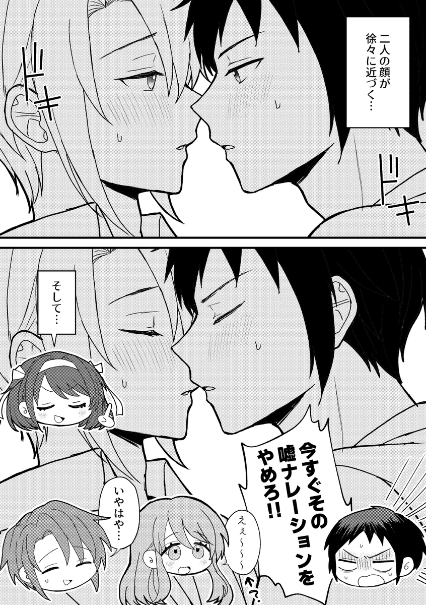 fh3hf's tweet photo. キョン古
※ボイスドラマネタバレあり https://t.co/LLtEWIkiBS