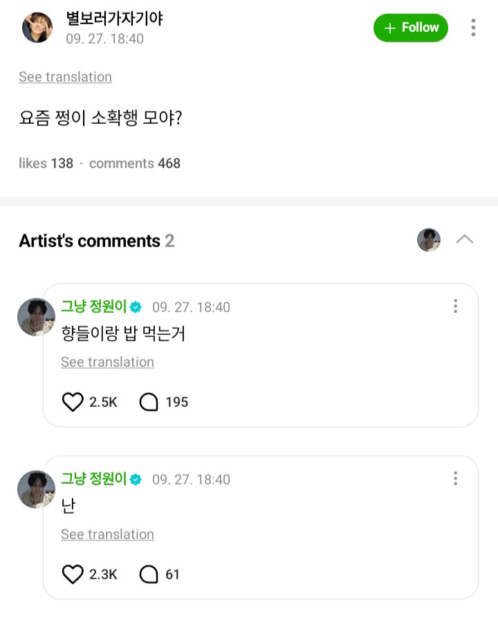enhypenweverse's tweet photo. [ #정원’s Reply ] 260927

OP: What's Jjung-ie small happiness these days?

🐈: Me
🐈: Eating with the hyungs

@ENHYPEN_members @ENHYPEN #ENHYPEN #엔하이픈 #JUNGWON https://t.co/3p3iVzzbXP