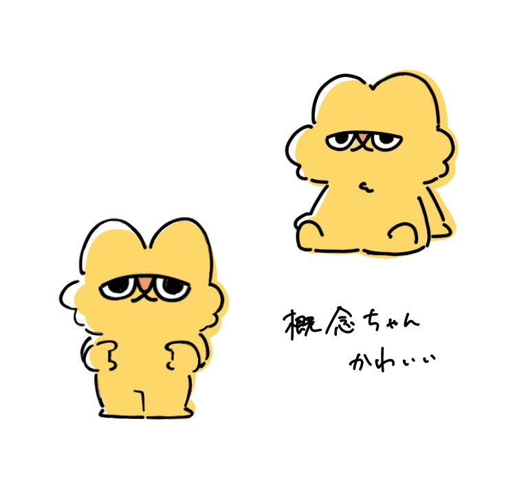 lat_teo's tweet photo. 概念ちゃんがあまりにも可愛くて https://t.co/hS3UFvzuR0