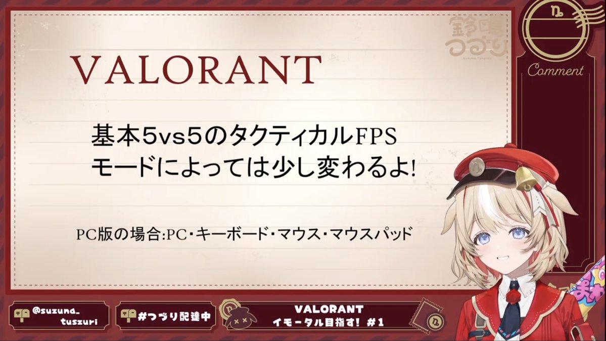 m0ca_m2's tweet photo. こんつづ〜！！！🐐💌
#つづり配達中 https://t.co/iSPm1uY9sA