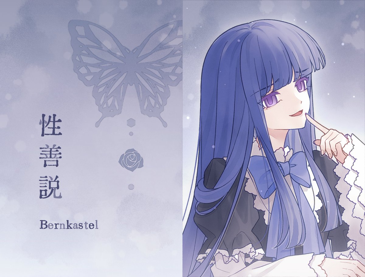 092_umineko's tweet photo. https://t.co/hf0FL8xYV1