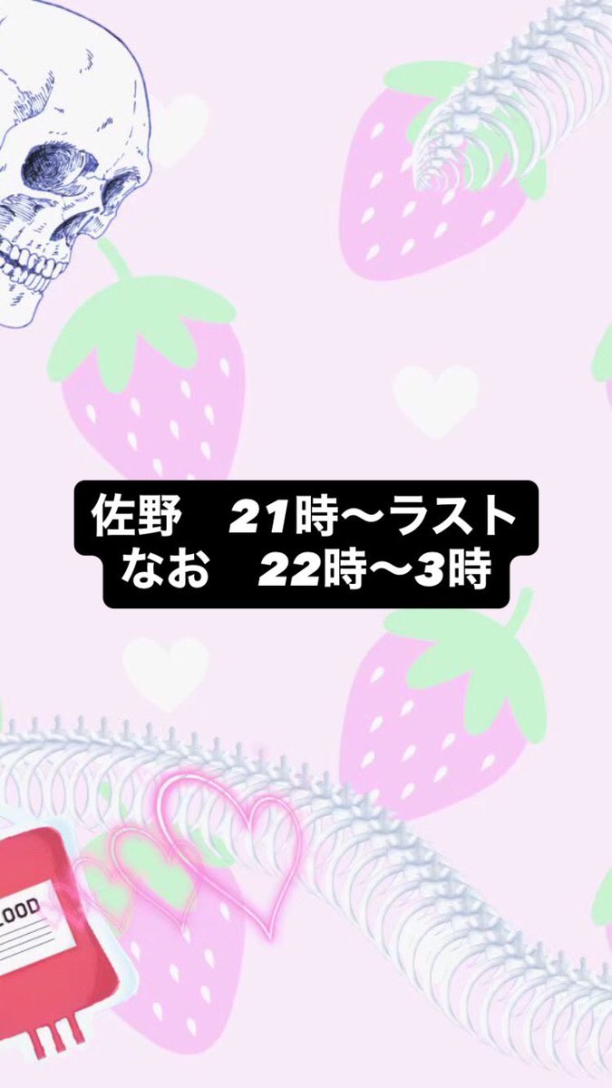 _bar_connect's tweet photo. ❤︎9月27日❤︎

日曜日！
本日もご来店お待ちしております����

#天文館 #鹿児島 ＃アニメ #ボカロ 
#ガールズバー　#コンセプトバー 
#ボカロ好きと繋がりたい #サブカル
#にじさんじ好きな人と繋がりたい
#ホロライブ好きな人と繋がりたい https://t.co/rzAZl3I7I4