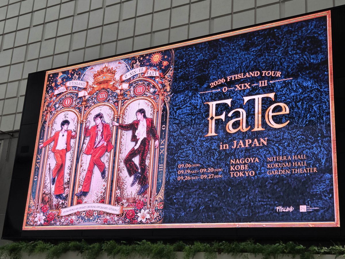 etk_s's tweet photo. ツアー最終日
実質3列目の1番端
皆、白王子👑で素敵✨
黒髪前髪下ろしジェジは
良すぎた！←ホンギペンですが

久々にホンギと目合ってるな
くらい視線くるお席でした💛

パレ聞けたし
アリガトでは泣いたし
大矢くんとタッチ✋したし

あとはALTに

とにかく変わったし
楽しかった

#FTISLAND https://t.co/JkBkVBHkhf