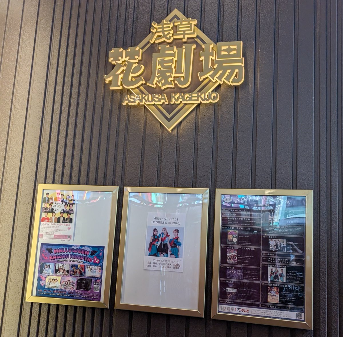 kotobuki4895's tweet photo. 本日、#仮面ライダーGIRLS さんの『超GIRLS祭』に行ってきました♪
1st＆2nd Stageともに最高のステージと楽しすぎるMCパートのライブでした〜〜！！
懐かしい曲や珍しい曲も聴けて、本当にめっちゃ楽しい超GIRLS祭でした😄😄😄

#KRGS
#井坂仁美
#秋田知里
#鷲見友美ジェナ https://t.co/3WLGW3FkJP