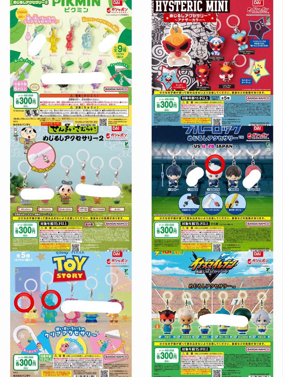 P1224love's tweet photo. ⭐️めじるしアクセサリー交換⭐️

譲 : 画像1.2枚目>買取(定価➕送料)
※全て新品未使用です。買取の場合、抱き合わせで2枚目から数点選んでいただきます

求 :画像3.4枚目
⭕️優先

郵送での交換になります。手渡し❌
比率違い可能。

お断りの場合は❤️

※24時間以内に返信いただけない場合無効 https://t.co/sT3vwSKTH4