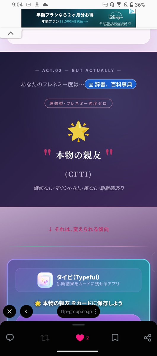 3lnax21915's tweet photo. @Shirose_1111 https://t.co/EvT5ndP6EC