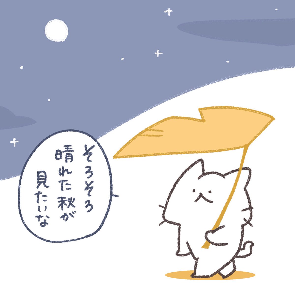 nyan_boku's tweet photo. おやすみなさい💤 https://t.co/bXJwJrzWHX