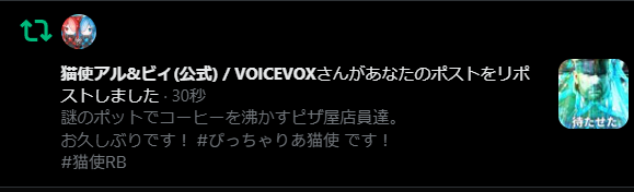 cofe_misumi's tweet photo. ！！　アルビィ公式が動いた！！　RTまで！感謝！！ https://t.co/wTP4pRZpbO