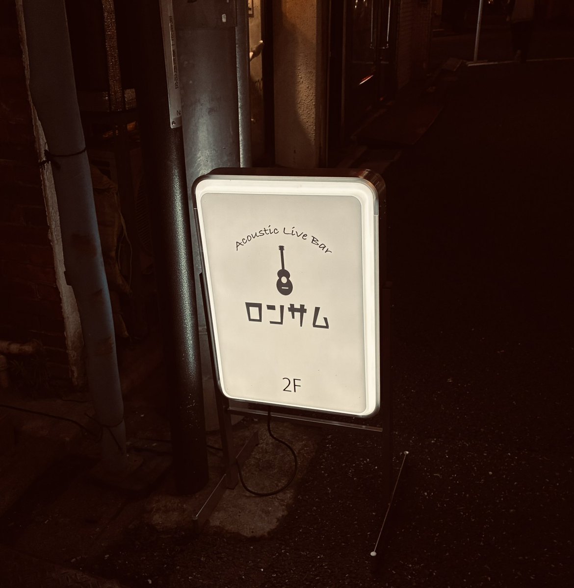 love_ninotchka's tweet photo. 西山小雨　Live Bar ロンサム
『阿佐ヶ谷ロンリー・ストリート・マジック』
自転車ころころ〜雨の日～猫のしっぽ〜未来へ〜辻占恋慕〜en. 夏よさよなら　聴きたかった「夏よさよなら」、聴けて嬉しい！素晴らしく好かった！ https://t.co/xk179FigJm