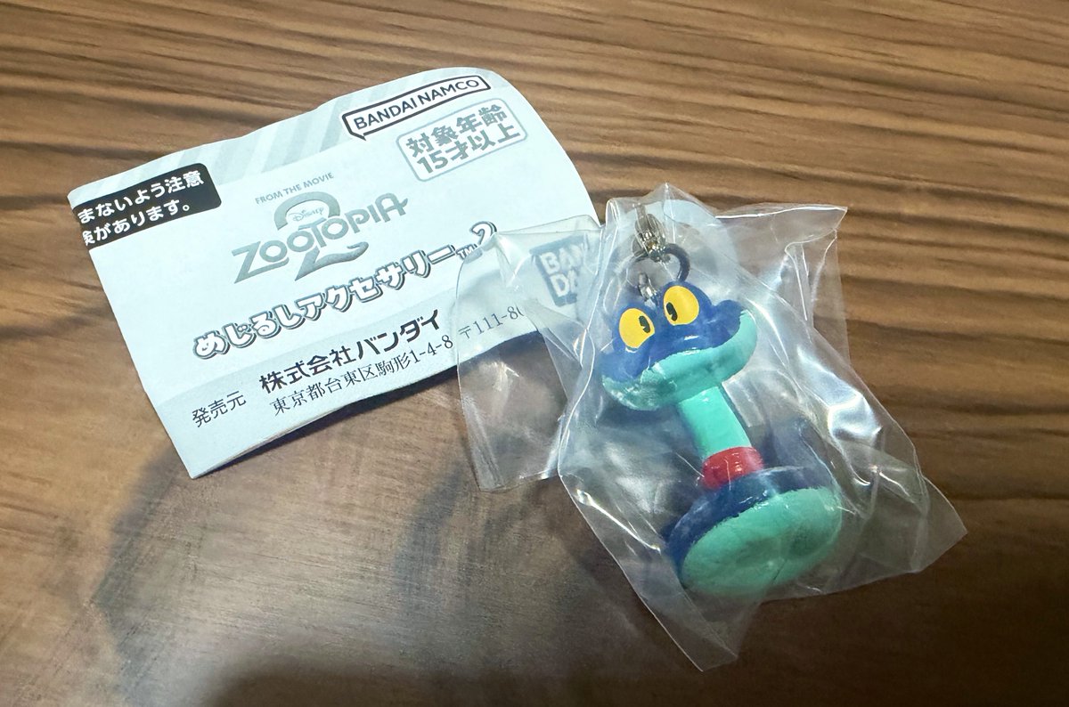 xxguu91's tweet photo. めじるしアクセサリー交換

ズートピア2 

譲 → ゲイリー 
求 → パウバート

郵送交換＋同日発送可能な方おられましたら
お声かけ頂けると嬉しいです🙇‍♀️ https://t.co/pgB3anNndZ