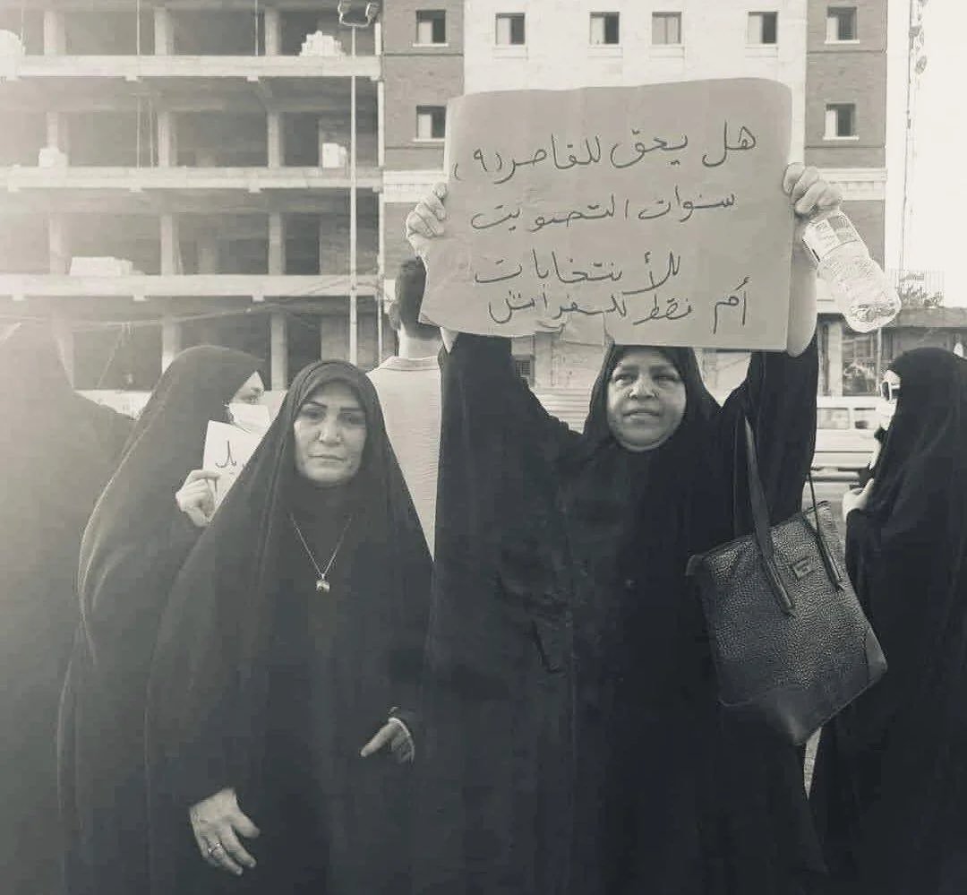 saja61173's tweet photo. #كلا_لمدونة_العار 
#كلا_للقانون_الجعفري 
#٢٠٣٠_بلا_نقاب 
#بلا_عباية 
#بلا_حجاب
#اخصاء_الذكور_حق_النساء https://t.co/86GF0cAKI4
