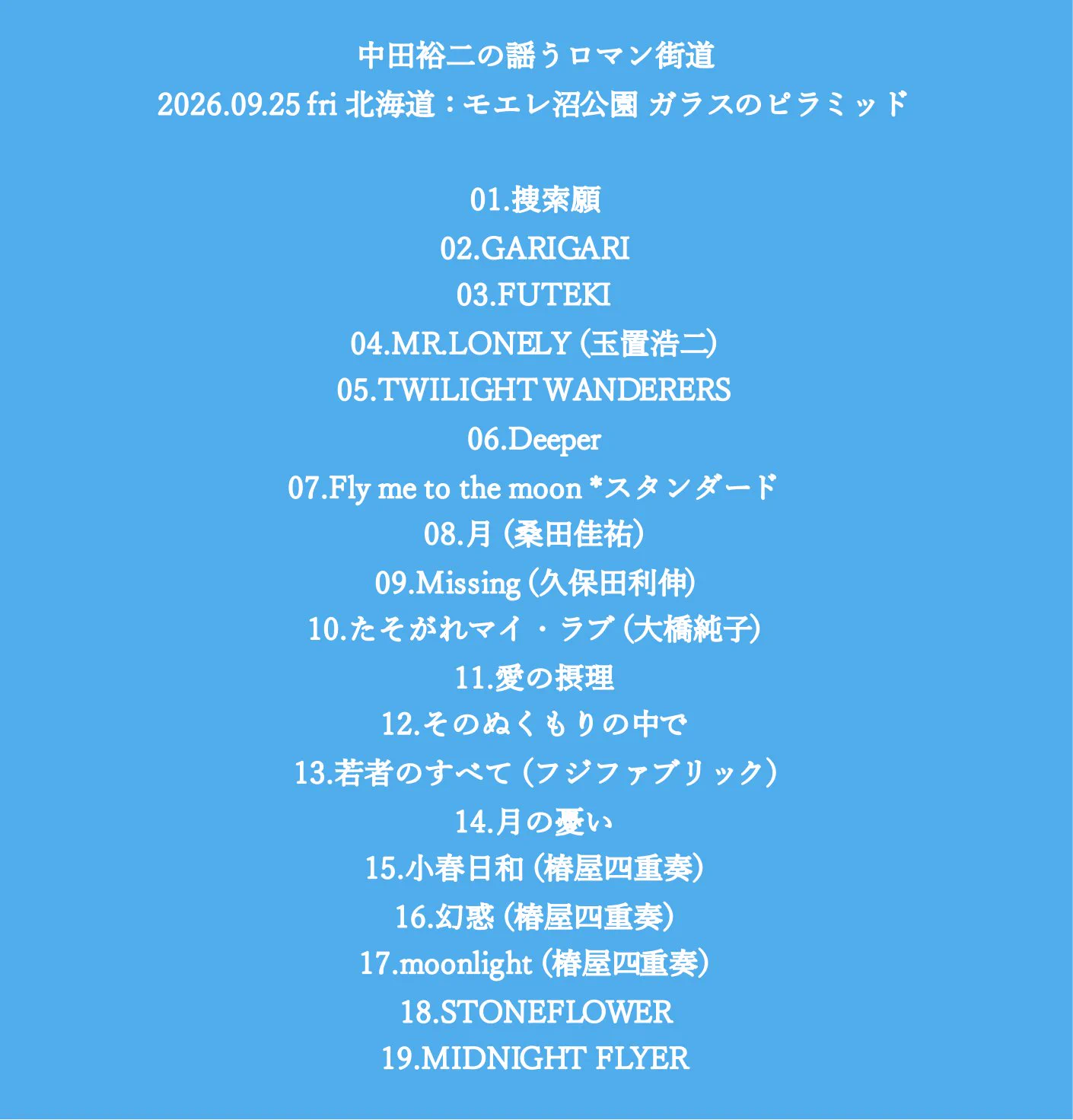 中田裕二　セット 中田裕二 on X: 