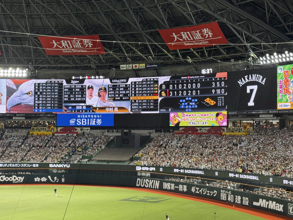 xaviscabluboon's tweet photo. #sbhawks
岸田監督ありがとー！ https://t.co/N438glEqLt